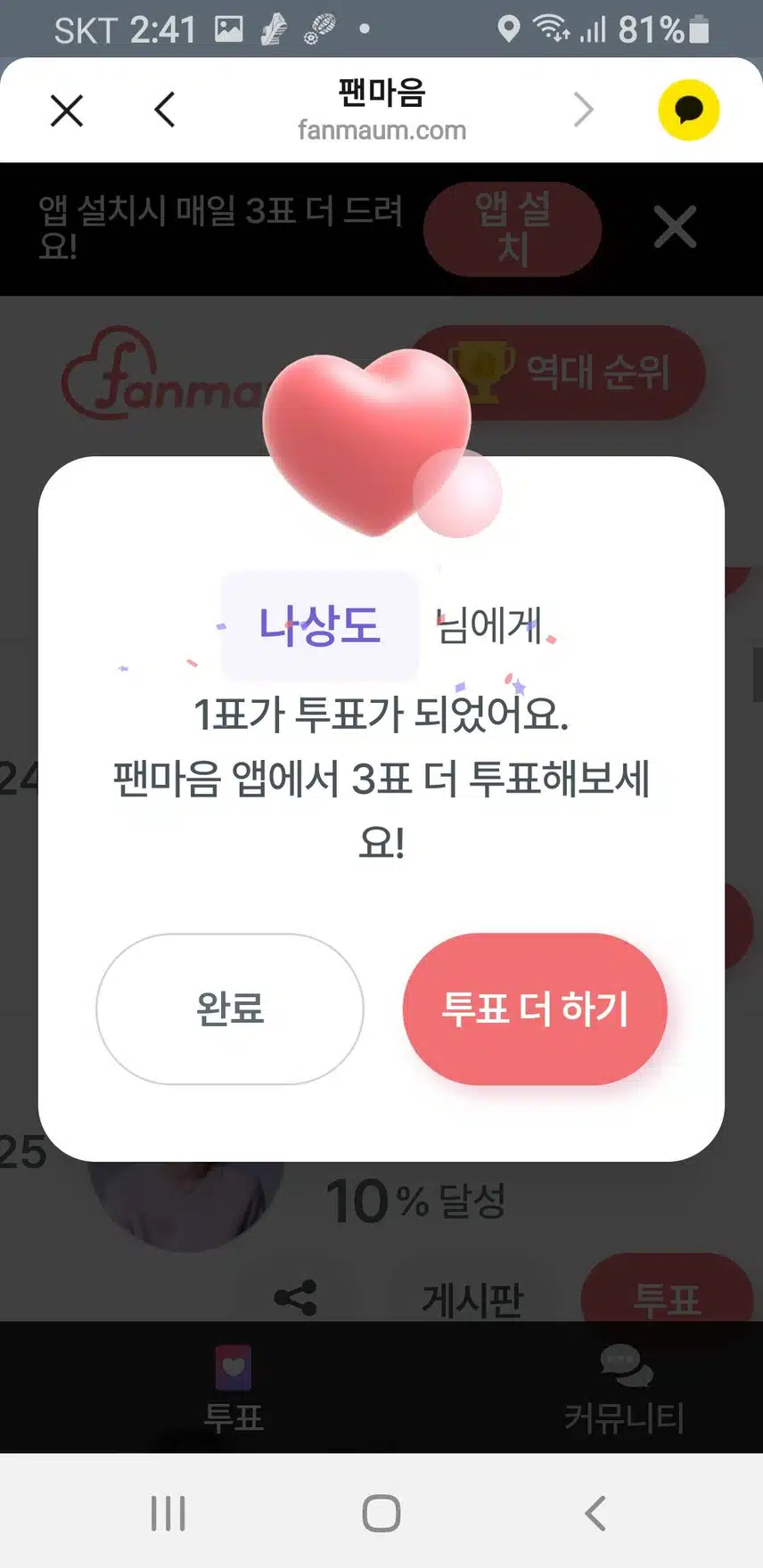 참여합니다 
