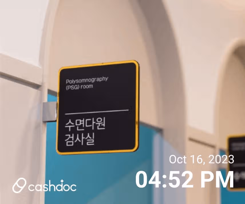광주광역시 광산구 선암동에 위치한 하이코코이비인후과의원 추천합니다...^^