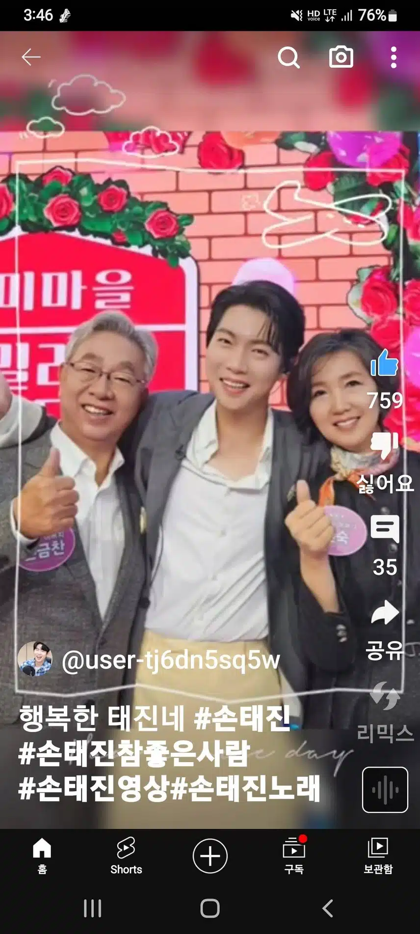 참여합니다 
