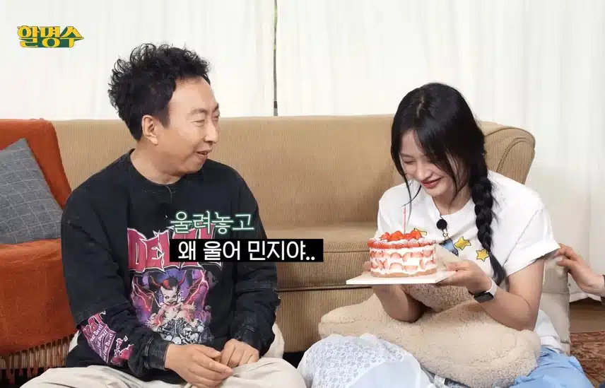 이때 민지 찐 감동받았을거 같아요