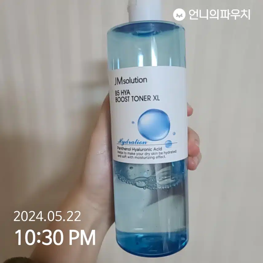 닦토해요