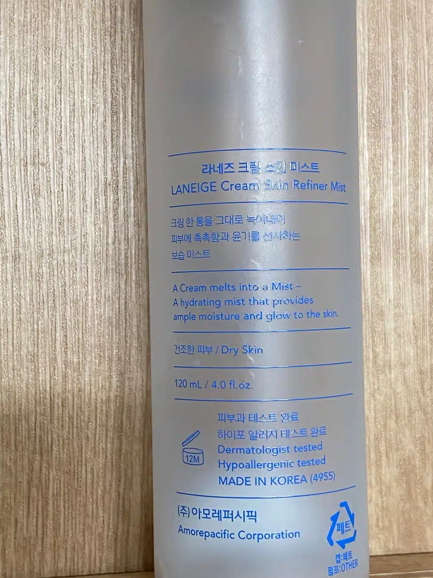 라네즈 크림스킨 미스트 120ml