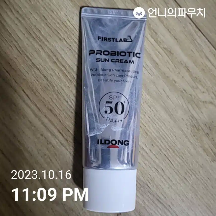 내돈내산)일동 퍼스트랩 프로바이오틱 선크림