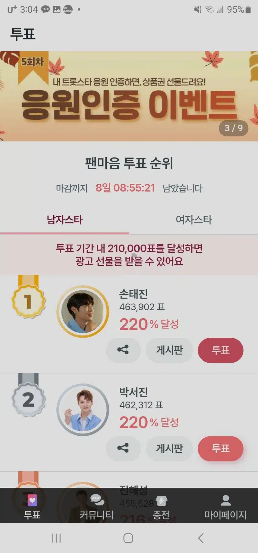 참여합니다