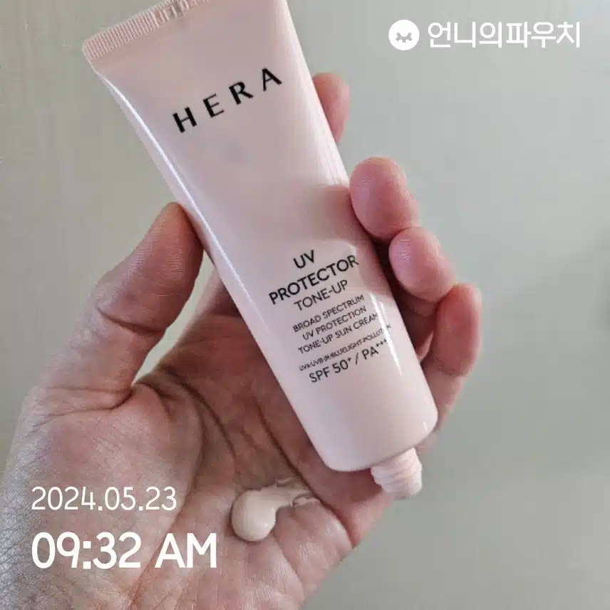 헤라 톤업선크림