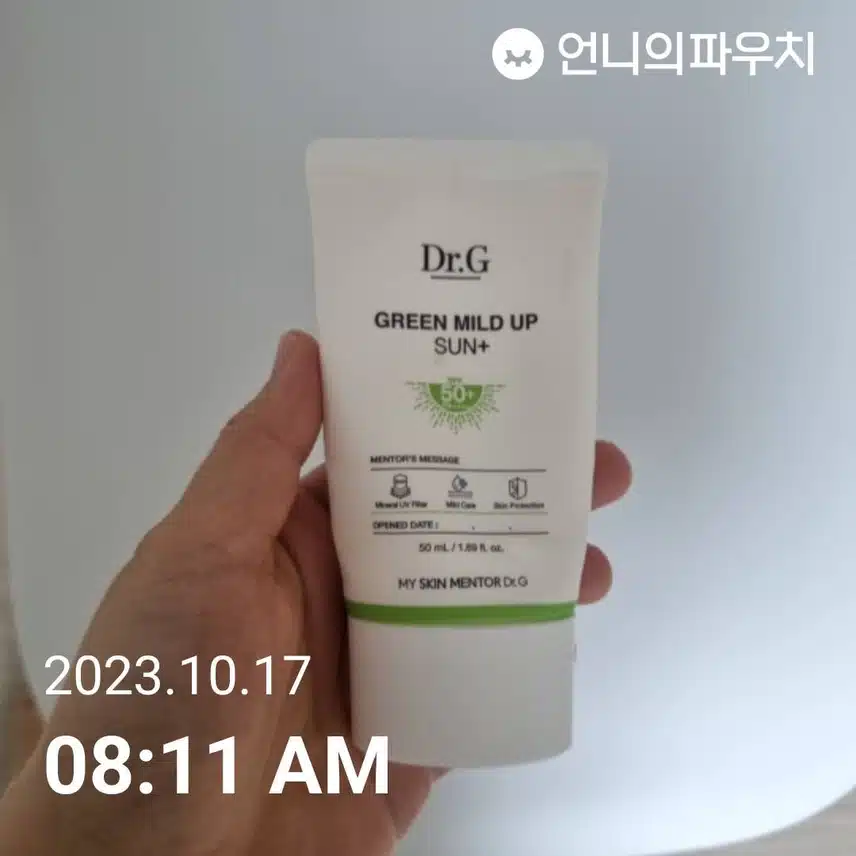 화요일 선케어