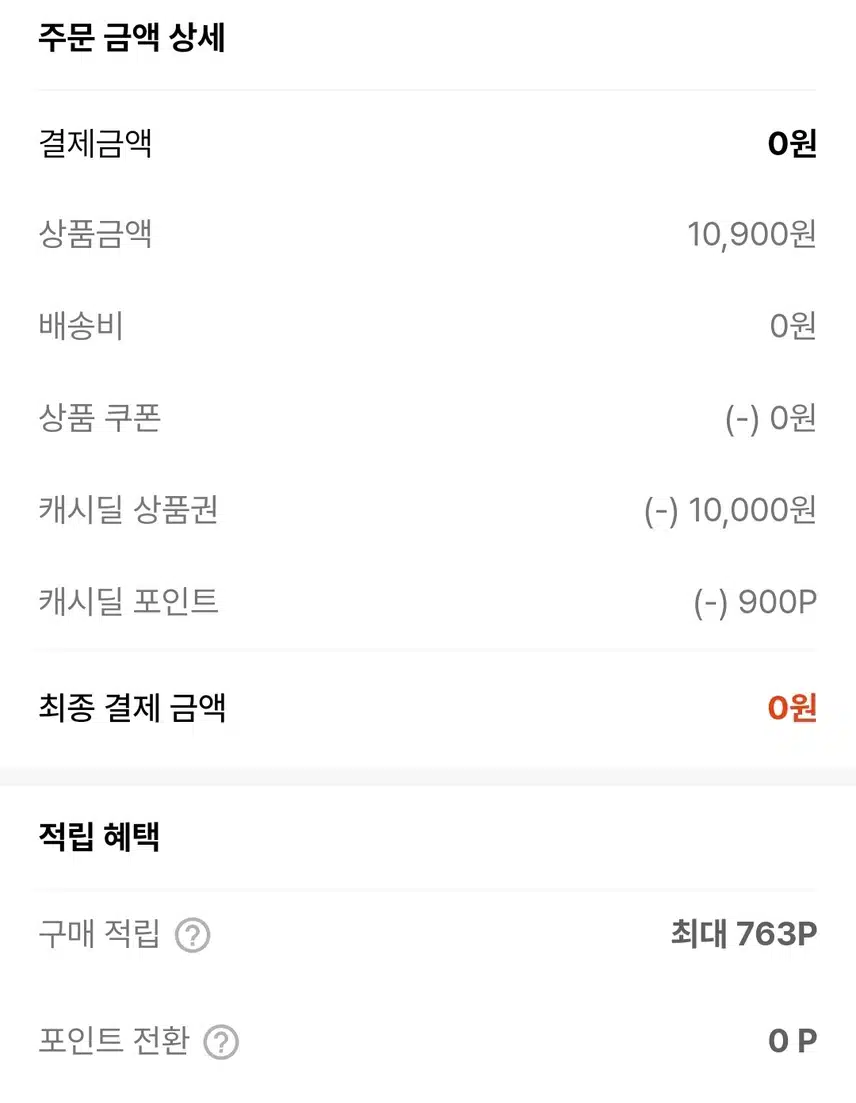물티슈 