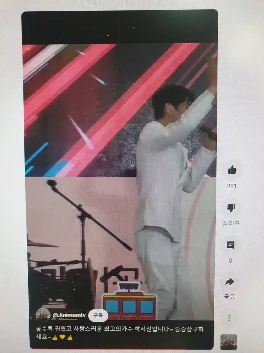 점심시간의 여유ㅎ