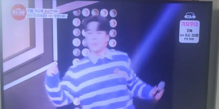 춤도 재밌는 이수호