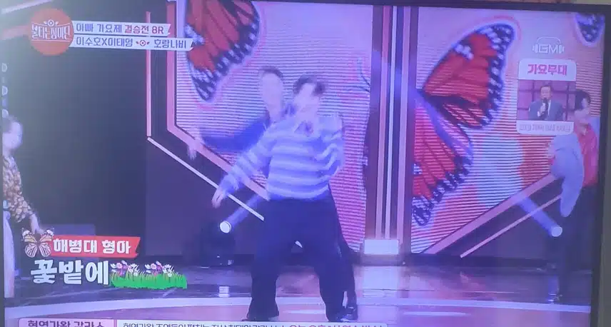 춤도 재밌는 이수호