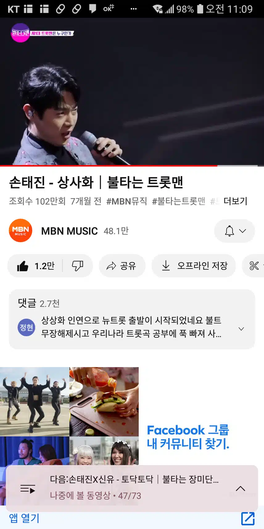♪상사화