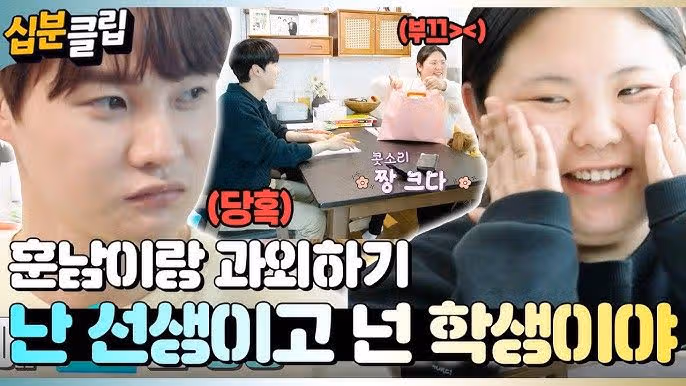 현실남매 박서진박효정 🤣🤣🤣🤣🤣🤣🤣