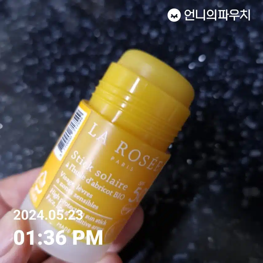 오후 덧바르기