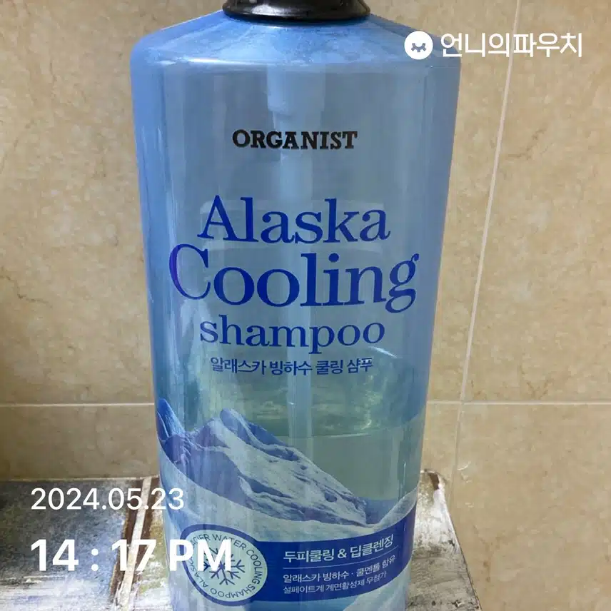 알래스카 쿨링샴푸