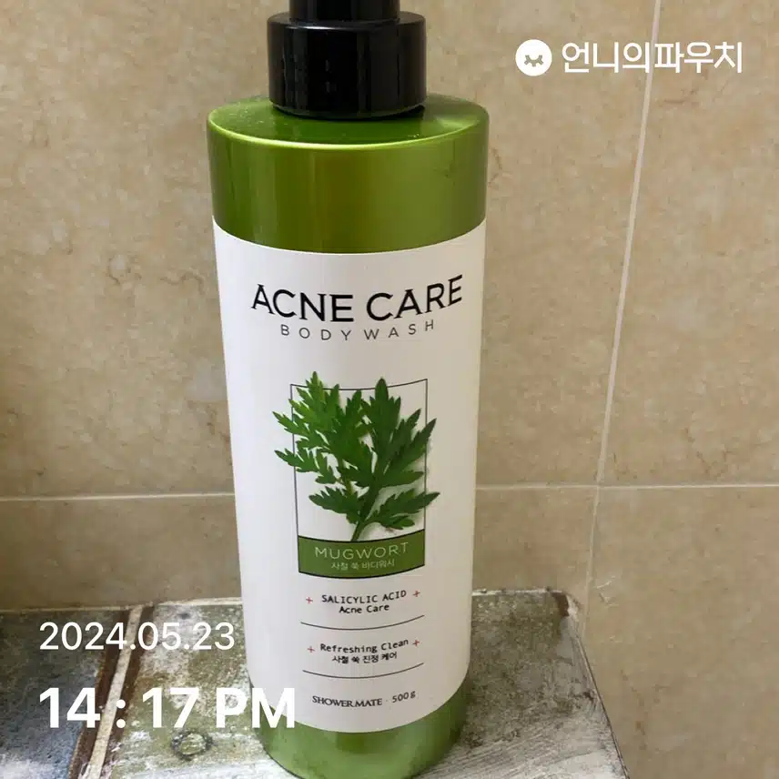 바디워시 