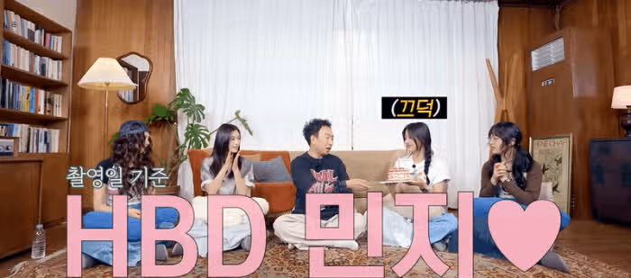 뉴진스 민지 생일 케이크 챙겨준 명수옹 감동