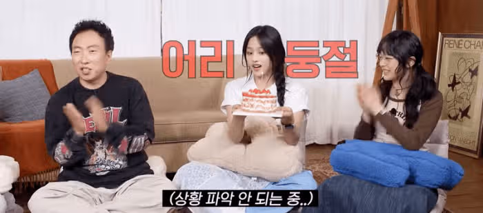 뉴진스 민지 생일 케이크 챙겨준 명수옹 감동