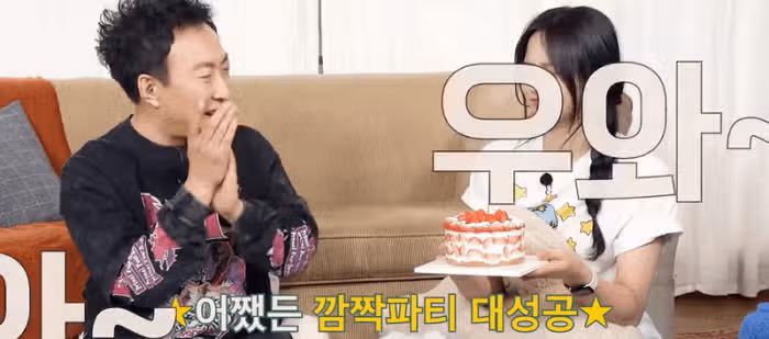 뉴진스 민지 생일 케이크 챙겨준 명수옹 감동
