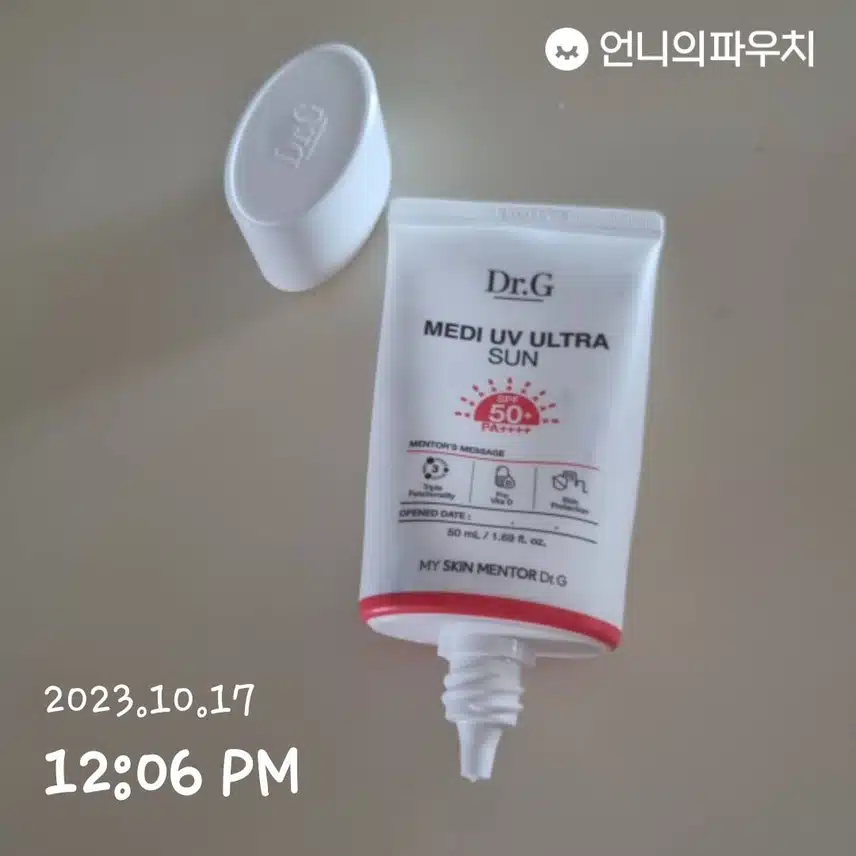 닥터지 메디 유브이 울트라 선