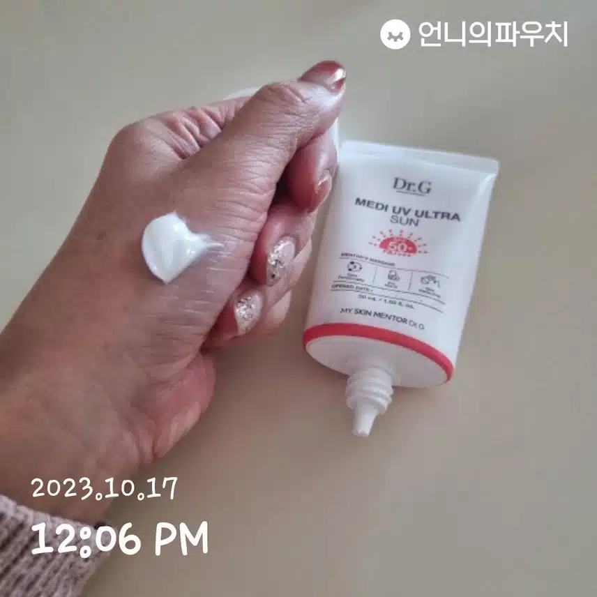 닥터지 메디 유브이 울트라 선