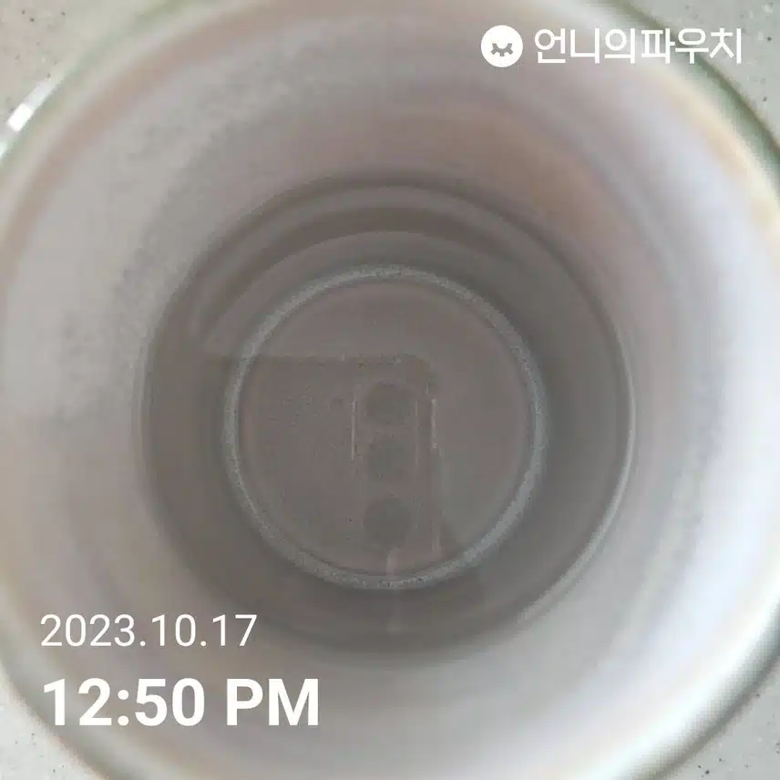 물 