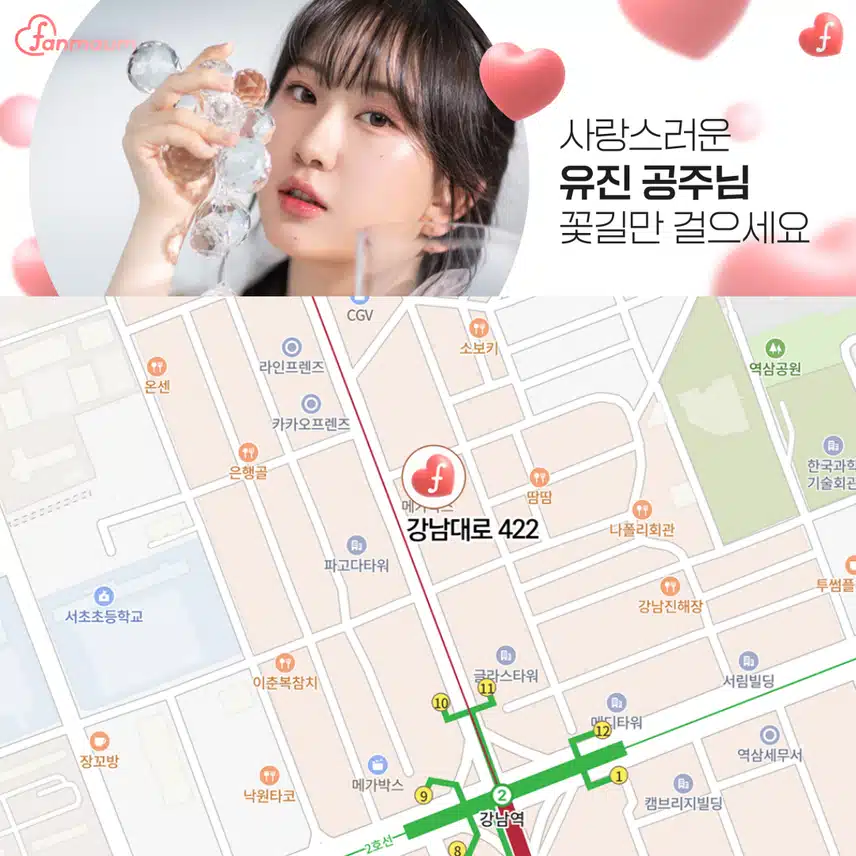 [광고 일정]📍트로트 파워 랭킹 3차 광고 위치 안내📍찾아가기 쉽게 광고 일정 미리 알려드립니다