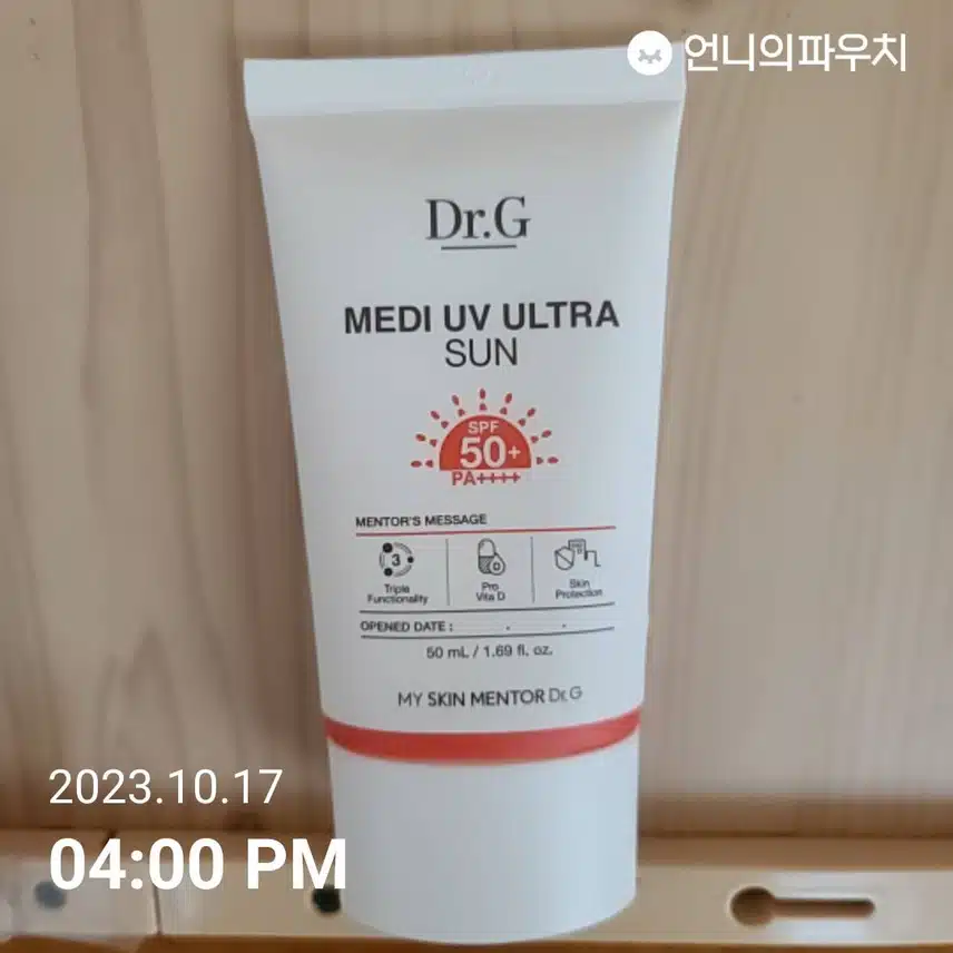 선크림