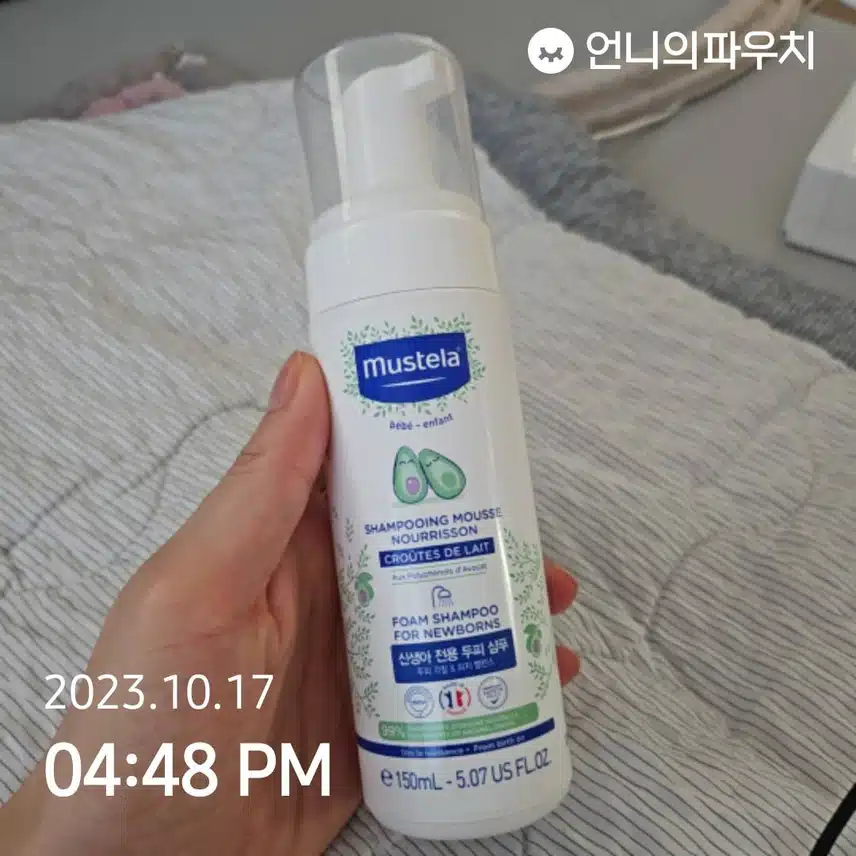 무스텔라 포 뉴본 샴푸