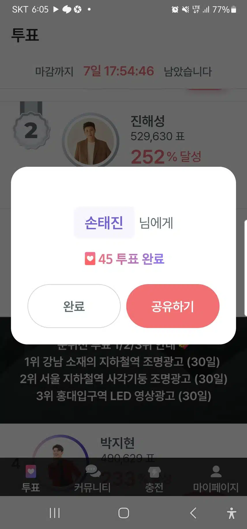 참여합니다