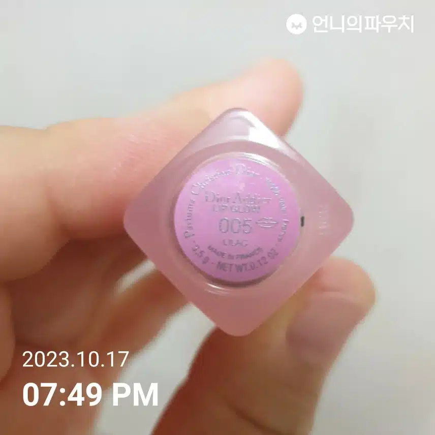 디올 어딕트 립글로우 추천해요