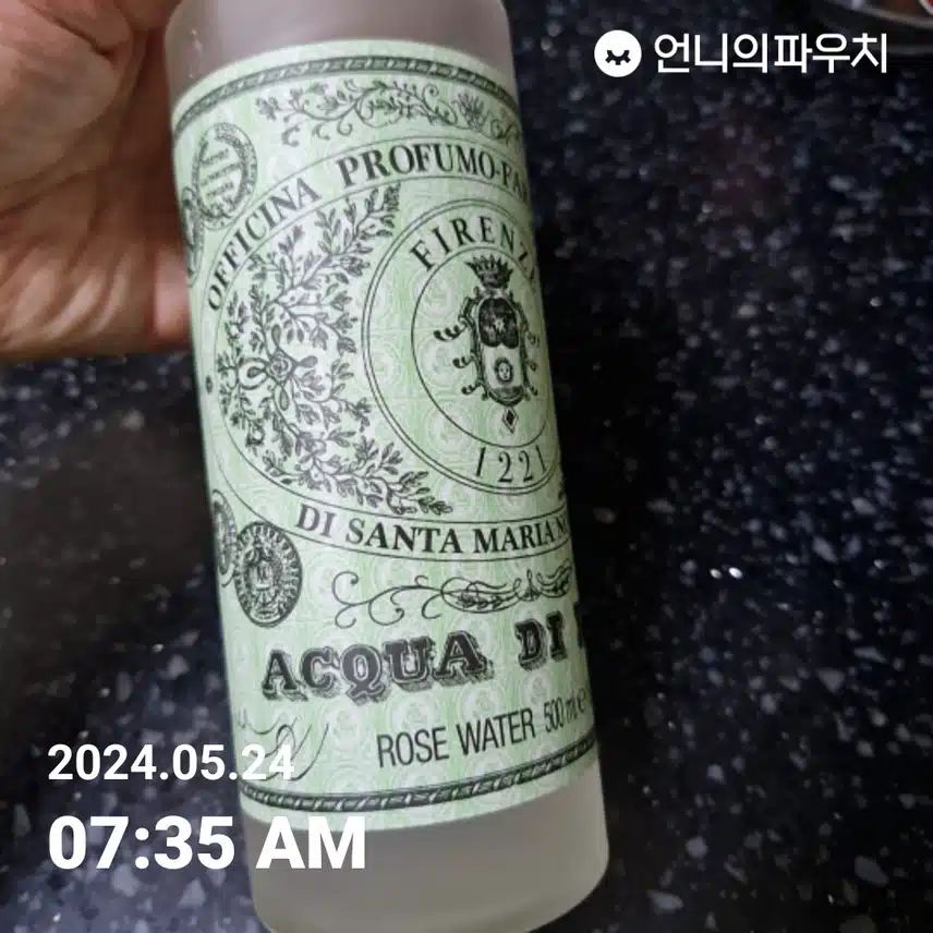 장미수토너
