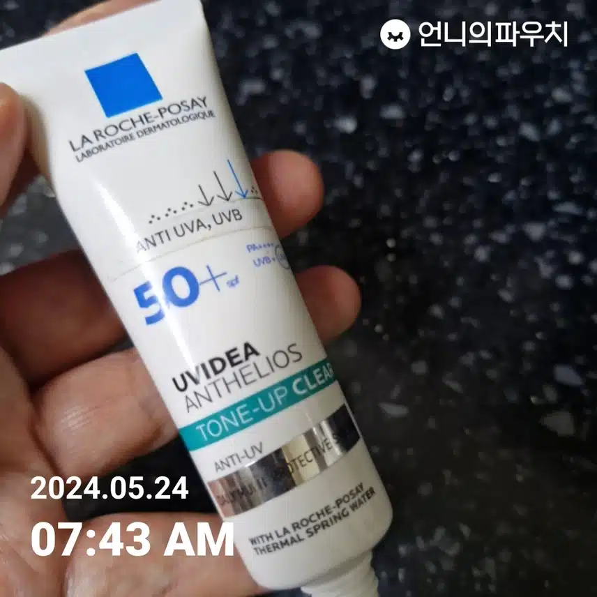 선크림 