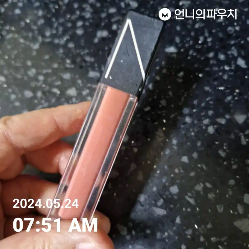 나스립글로우