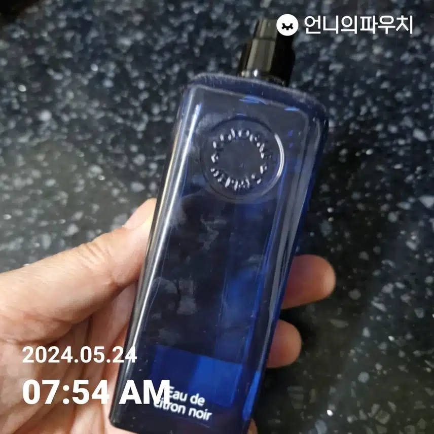 에르메스향수