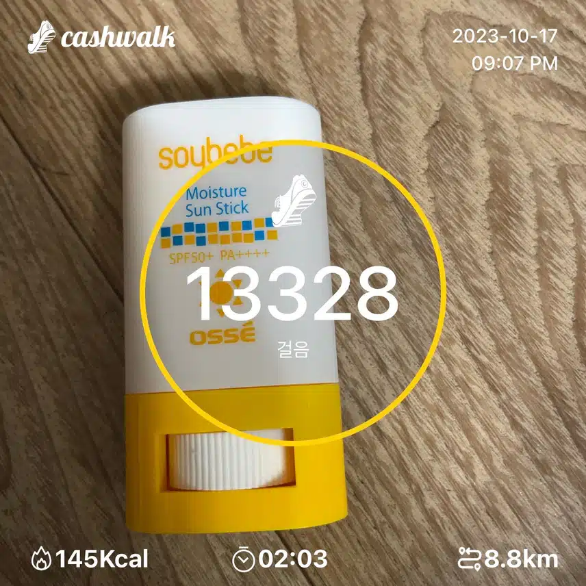 오늘도 걷기완료 