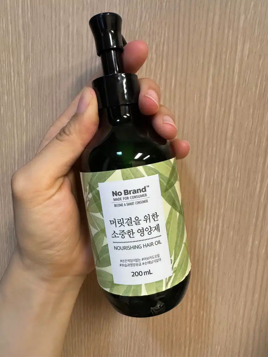 헤어에센스 