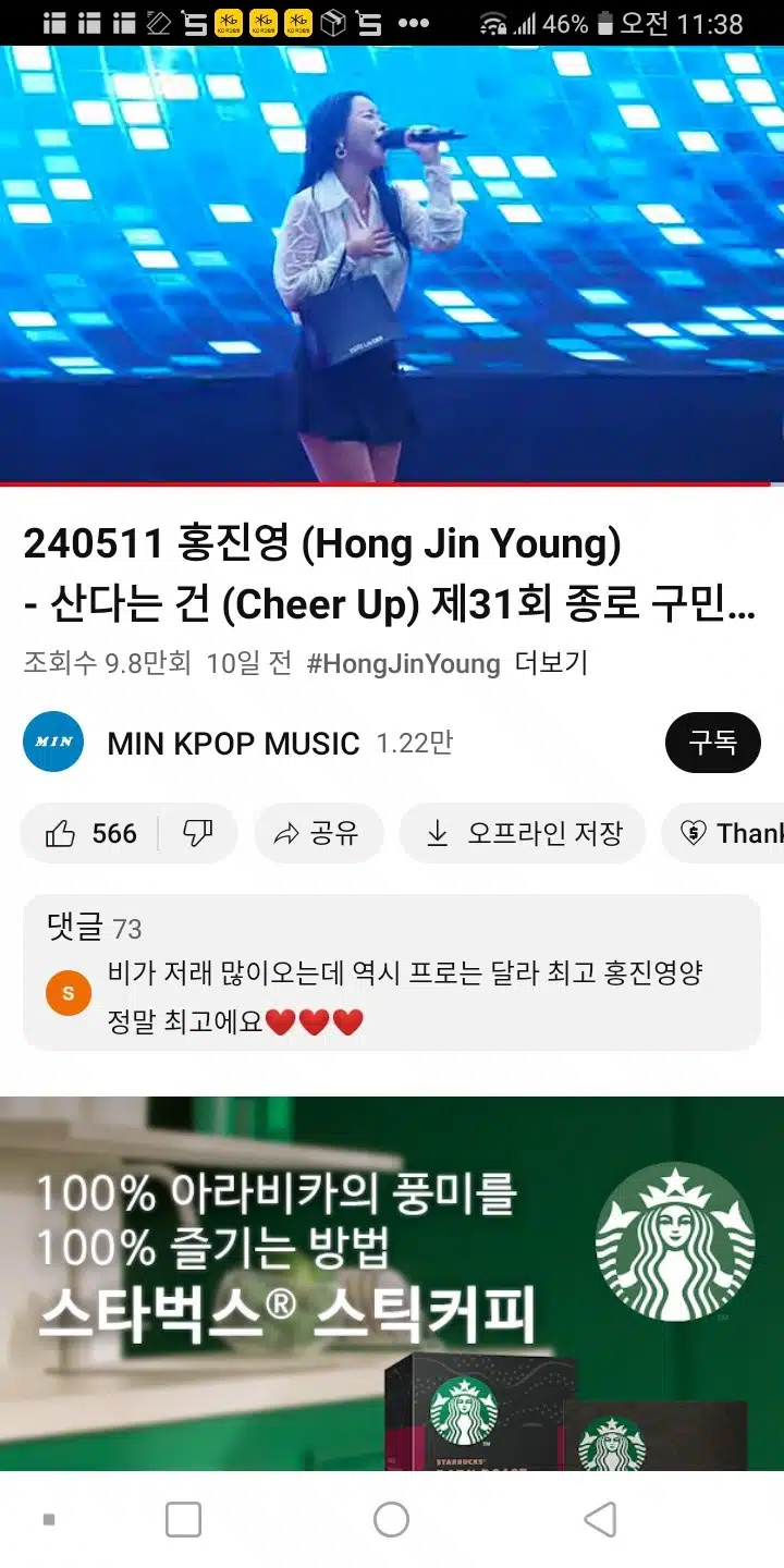 🍥산다는건 좋은거래요