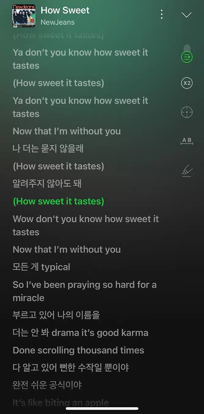 How Sweet 노래 너무너무 좋네요 