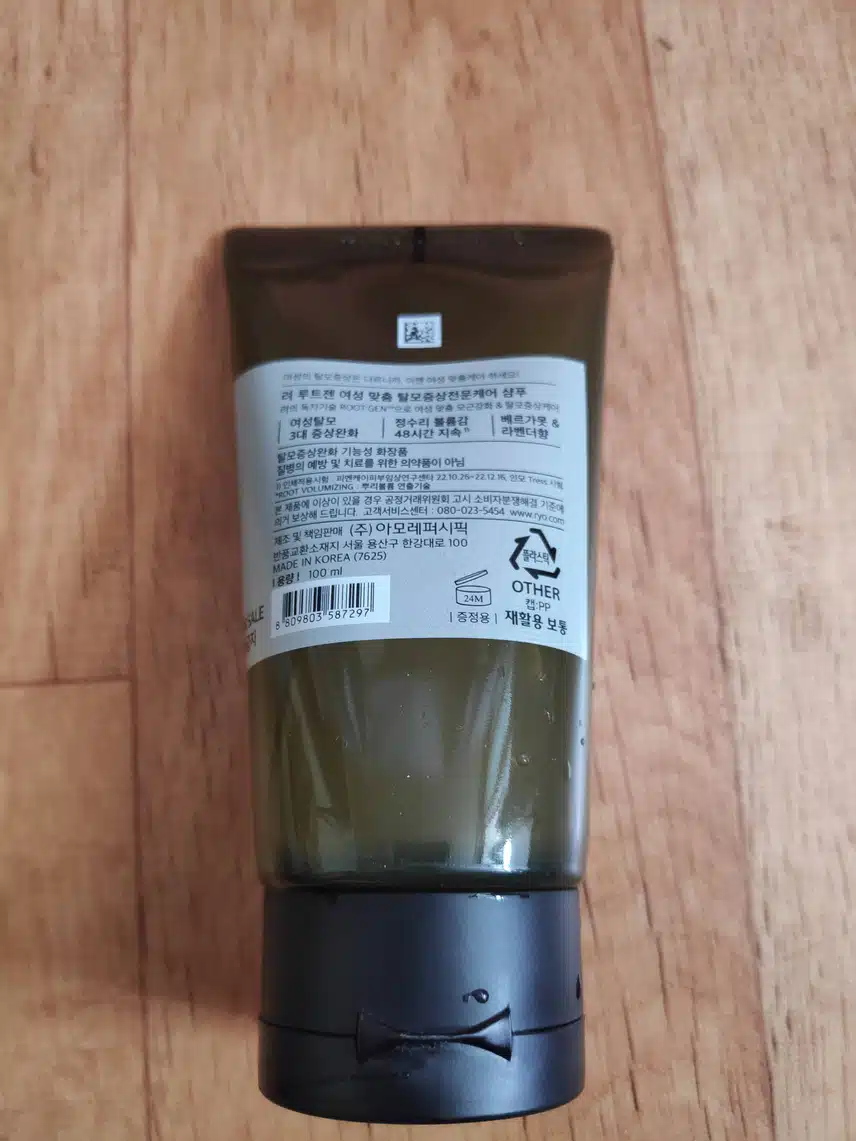 여성맞춤 탈모증상 케어 샴푸 려 루트젠