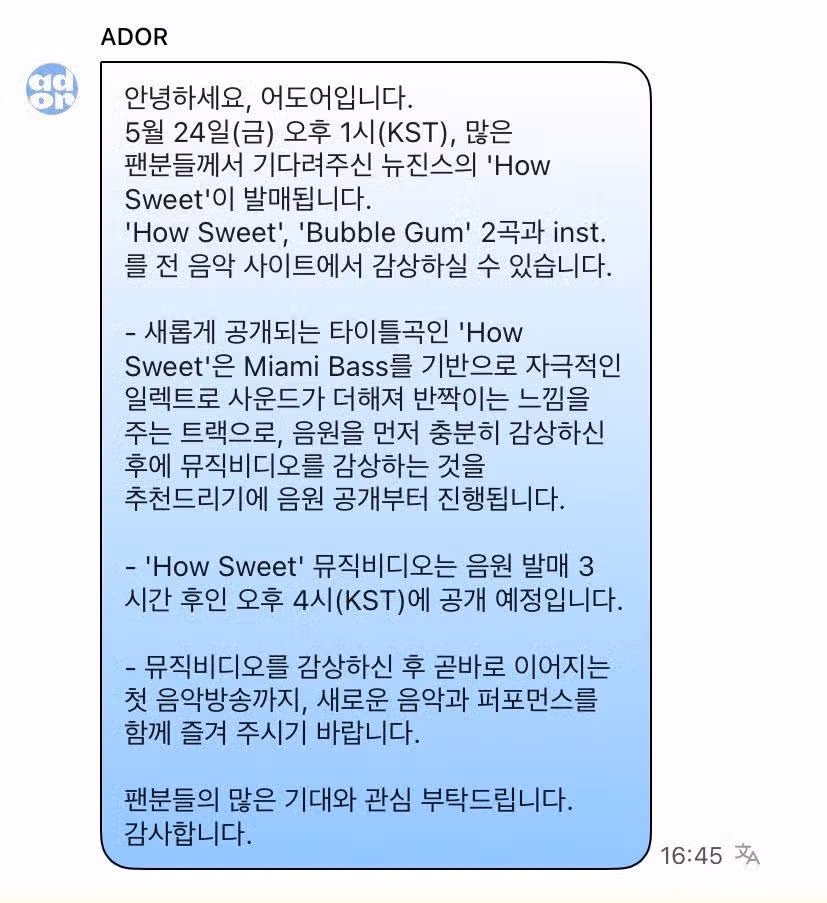 음원부터 공개하는거