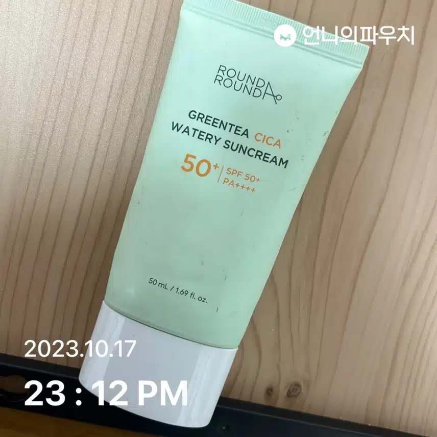라운드어라운드 그린티 시카 수분 선크림