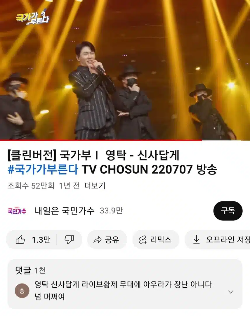 유튜브 영상 인증