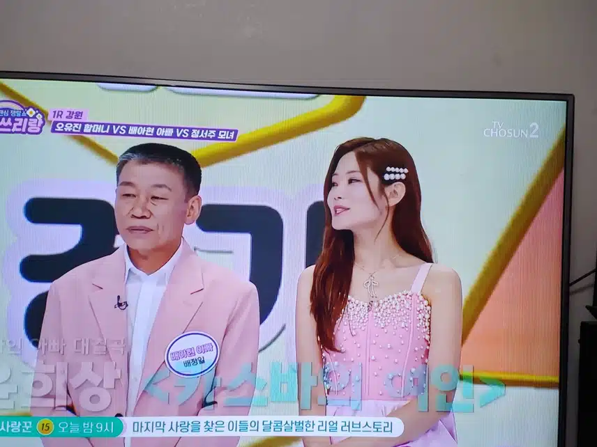 아빠 노래를 너무 잘 하시는데용?