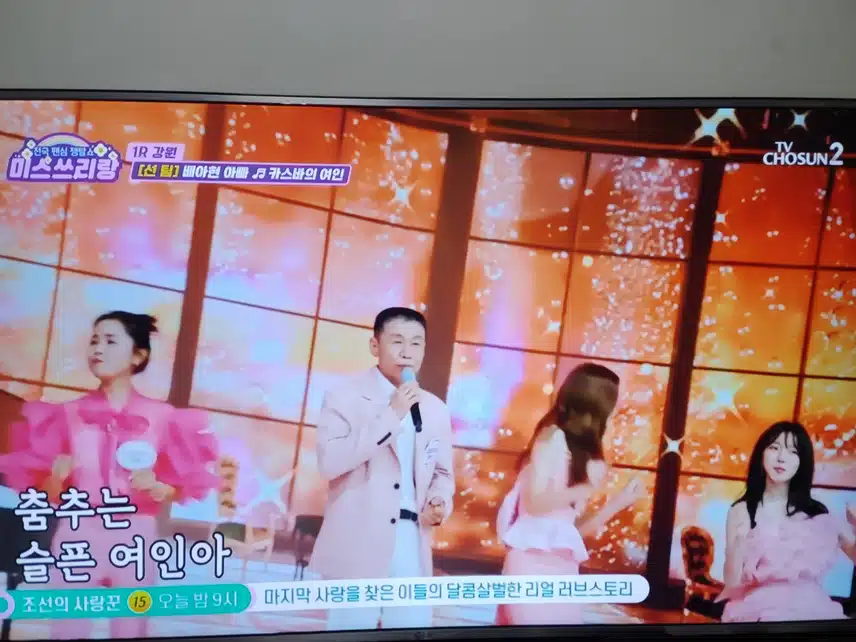 아빠 노래를 너무 잘 하시는데용?