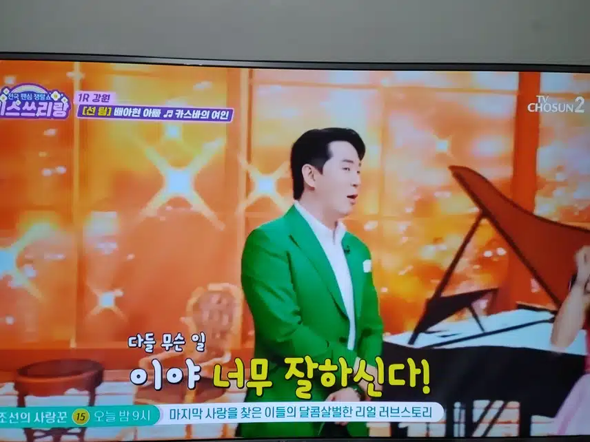 아빠 노래를 너무 잘 하시는데용?