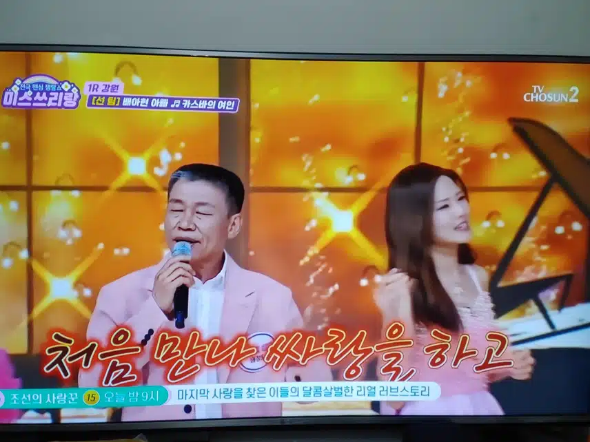 아빠 노래를 너무 잘 하시는데용?
