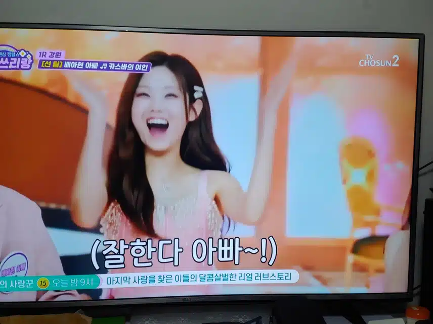 아빠 노래를 너무 잘 하시는데용?
