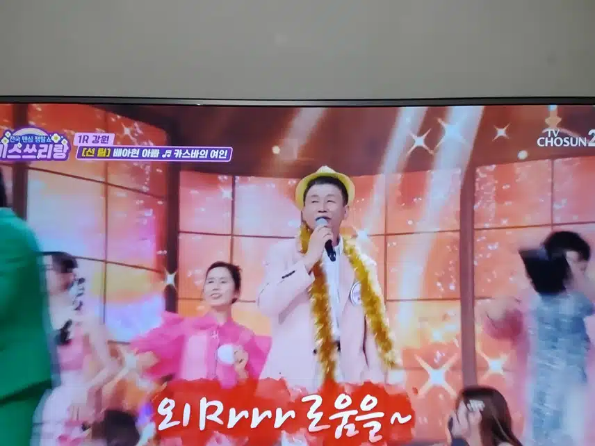 아빠 노래를 너무 잘 하시는데용?