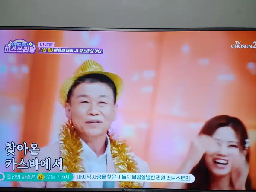 아빠 노래를 너무 잘 하시는데용?