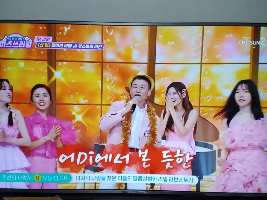 아빠 노래를 너무 잘 하시는데용?